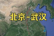 北京到武汉多少公里_自驾需要多久