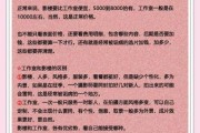 北京2046婚纱摄影工作室怎么样_拍一套多少钱