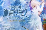 冰雪王国二什么时候上映_冰雪王国二剧情解析
