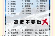 爬玉龙雪山高原反应怎么办_如何预防高反