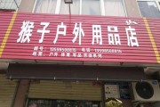 狼牙户外军品店怎么样_狼牙户外军品店正品吗