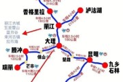 北京到丽江怎么走最省钱_北京到丽江最佳路线