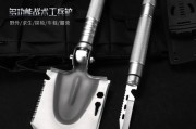 户外锹怎么选_户外锹哪个牌子好