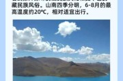 西藏高原旅游最佳时间_高原反应怎么缓解
