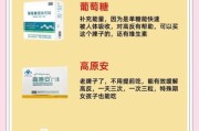 优易抗高原反应效果怎么样_优易抗高原怎么吃
