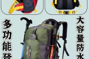 户外背包推荐_怎么选容量