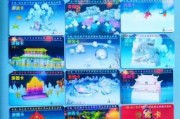 冰雪大世界门票价格_哈尔滨冰雪节值得去吗