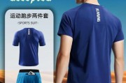 户外跑步衣服怎么选_跑步衣服什么牌子好