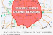 北京外地车限行时间几点到几点_外地车进京限行区域有哪些