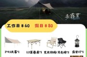 上海户外用品哪里买便宜_上海露营装备租赁价格