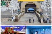 石林冰雪世界门票价格_石林冰雪世界好玩吗
