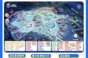 冰雪大世界2016门票价格_游玩攻略