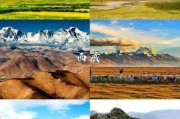 青藏高原几月去最美_高原旅行最佳季节