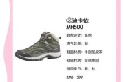 户外鞋怎么选_登山徒步鞋推荐
