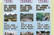 岳阳户外群怎么加入_岳阳户外群有哪些活动