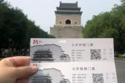 北京钟楼开放时间_北京钟楼门票多少钱