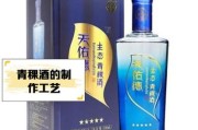 青藏高原酒价格_青藏高原酒口感怎么样