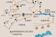 张家界户外网怎么玩_张家界户外网最佳路线