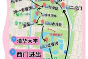 清华户外路线怎么走_清华周边徒步哪里好