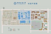 中国地质大学北京校区怎么样_中国地质大学北京校区有哪些王牌专业