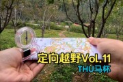 户外定向活动怎么玩_定向越野必备装备有哪些