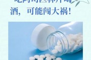 高原阿司匹林怎么吃_高原反应吃阿司匹林有用吗