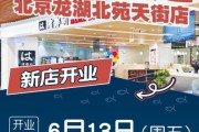 北京龙湖天街在哪_北京龙湖天街营业时间