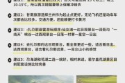 甘肃会不会有高原反应_甘肃海拔多少米