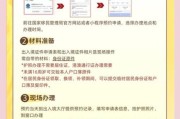 北京办理签证需要哪些材料_北京签证办理流程多久