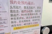 北京大学第一医院妇产儿童医院_生孩子多少钱