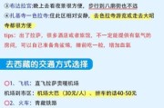 帕米尔高原高原反应怎么办_去帕米尔高原会高反吗