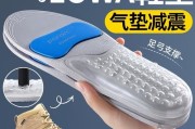 户外鞋垫怎么选_登山徒步鞋垫推荐