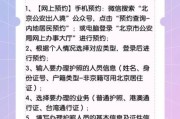 北京出入境管理局预约流程_办理护照需要哪些材料