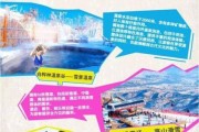 冰雪节活动怎么玩_冰雪节门票哪里买