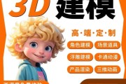 北京三维动画制作价格_北京三维建模公司哪家好