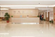 北京四惠中医医院怎么样_北京四惠中医医院挂号难吗