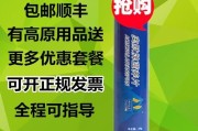 携氧片和高原安哪个好_高原反应选哪个