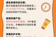 高原紫外线强怎么办_高原紫外线对皮肤伤害