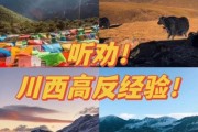 曲靖有高原反应吗_海拔多少米