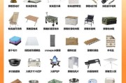 户外用具都有哪些_露营新手必备清单