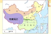 青藏高原在哪个省_青藏高原跨越几个省份