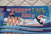 胜客冰雪门票多少钱_胜客冰雪有什么项目