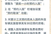 同程户外怎么报名_同程户外有哪些线路