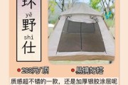 户外帐篷防水等级怎么选_帐篷防水涂层多久失效