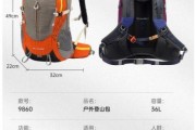 登山鞋怎么选_登山背包多大合适