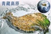 高原比哪高_青藏高原海拔对比