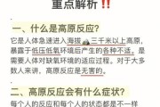 高原反应人群比例多少_哪些人更容易高反