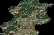 北京卫星地图怎么看_北京卫星地图最新高清版