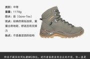 户外徒步穿什么鞋_登山鞋怎么选