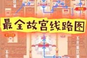 北京故宫全景怎么走_故宫全景游览路线